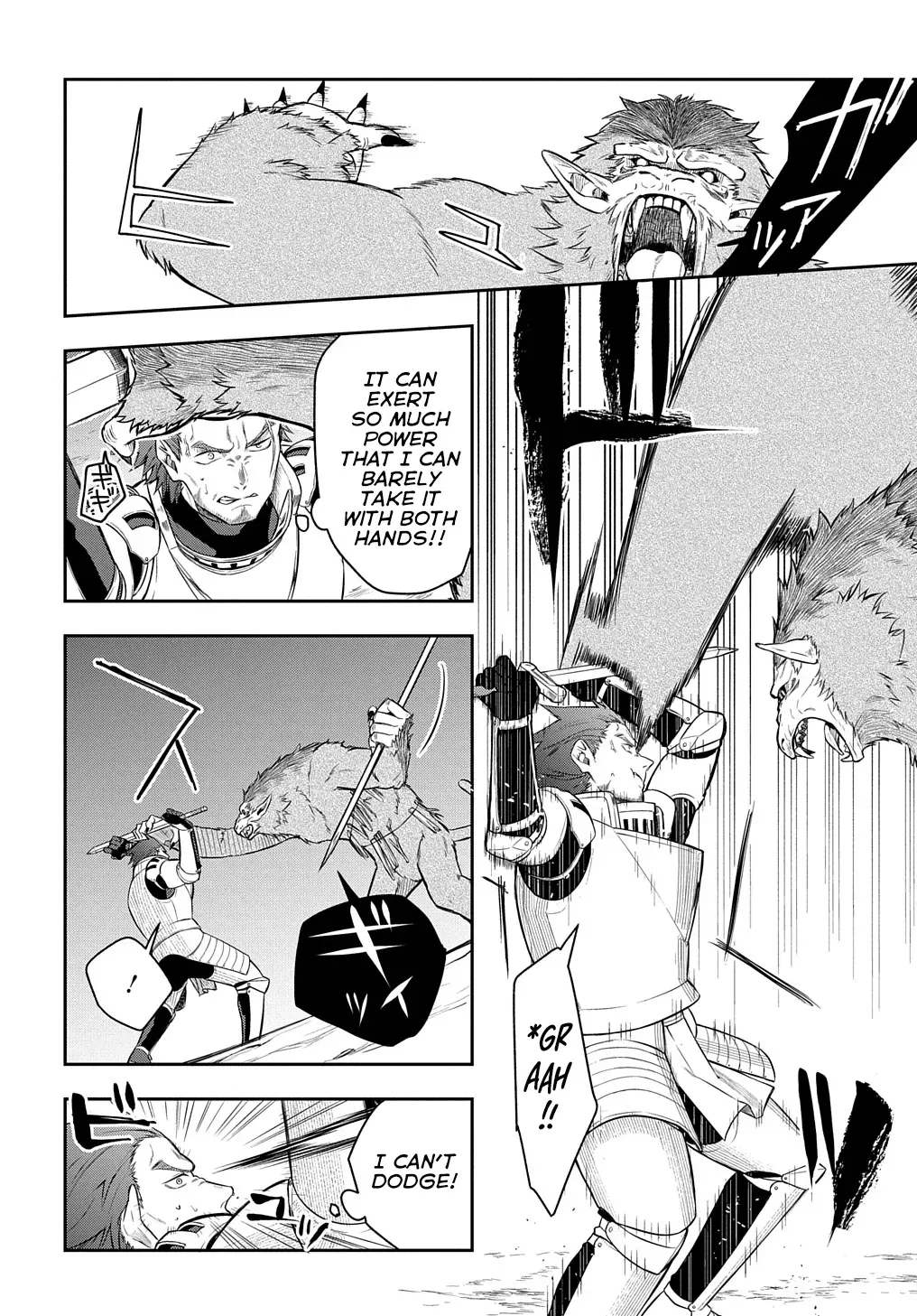my style of swordsmanship Chapter 10 page 7 - 
