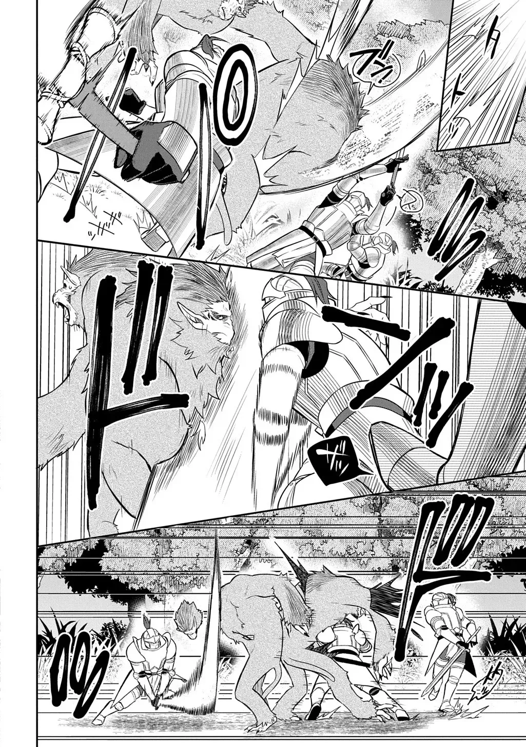 my style of swordsmanship Chapter 11.2 page 15 - 