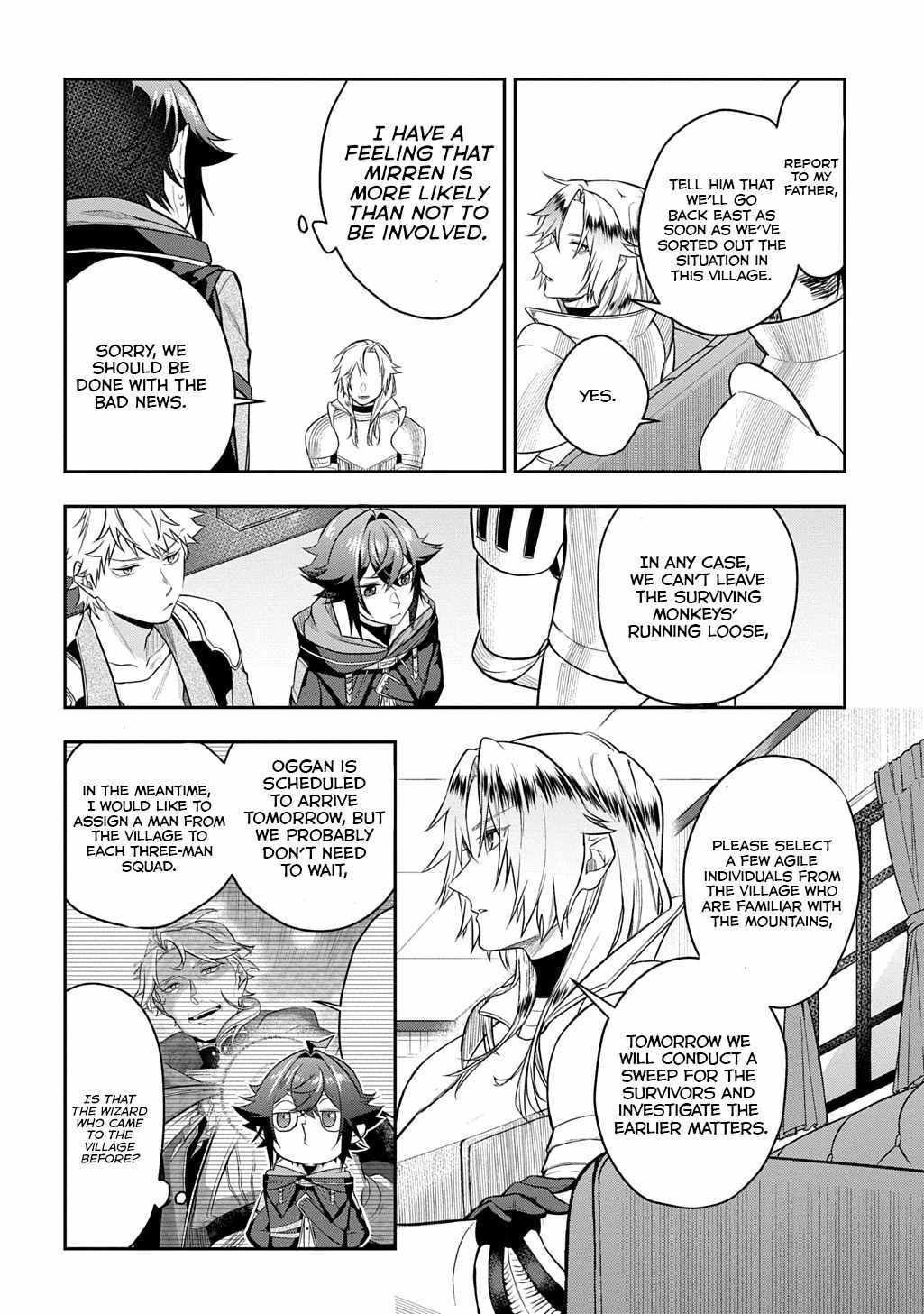 my style of swordsmanship Chapter 11 page 11 - 