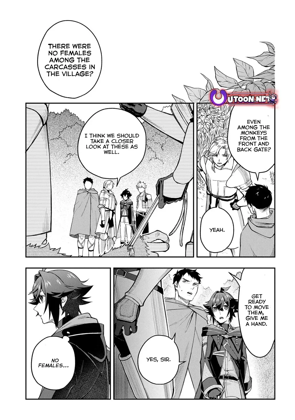 my style of swordsmanship Chapter 12 page 2 - 