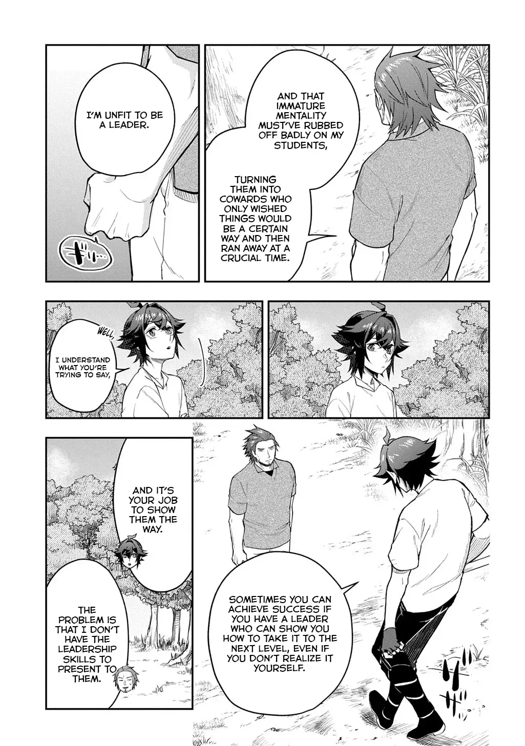 my style of swordsmanship Chapter 12 page 12 - 