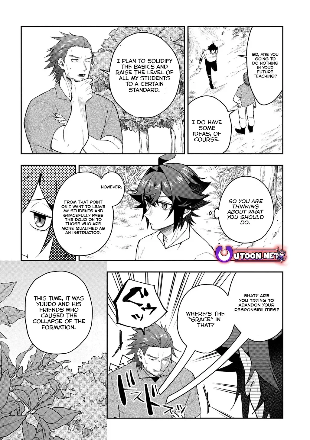 my style of swordsmanship Chapter 12 page 13 - 