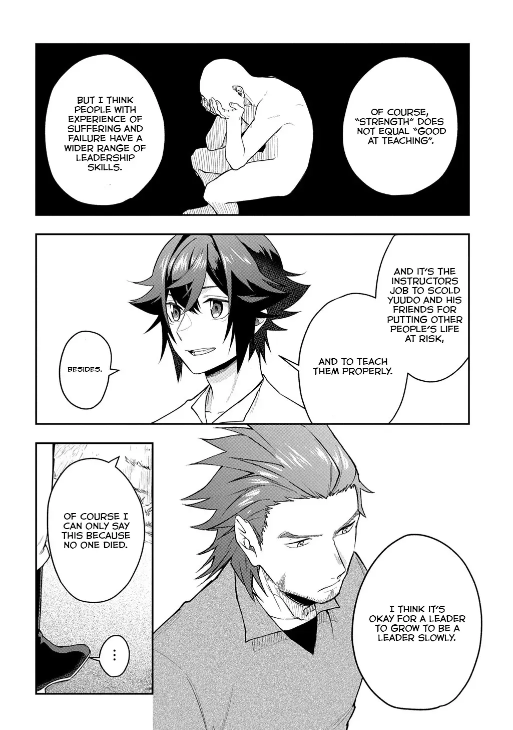 my style of swordsmanship Chapter 12 page 15 - 