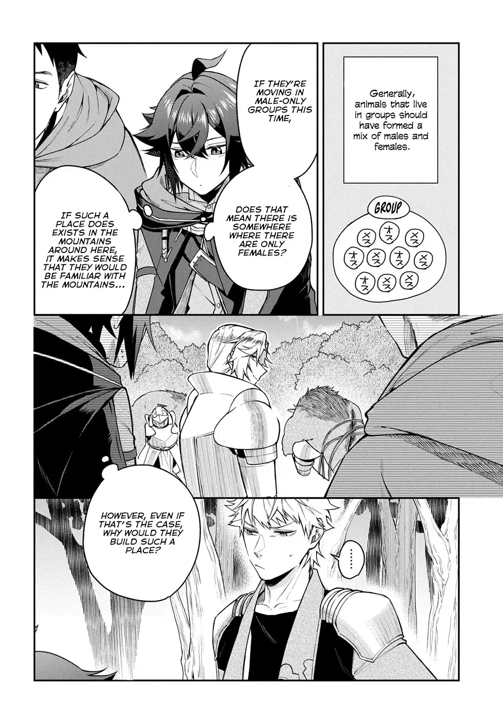 my style of swordsmanship Chapter 12 page 3 - 
