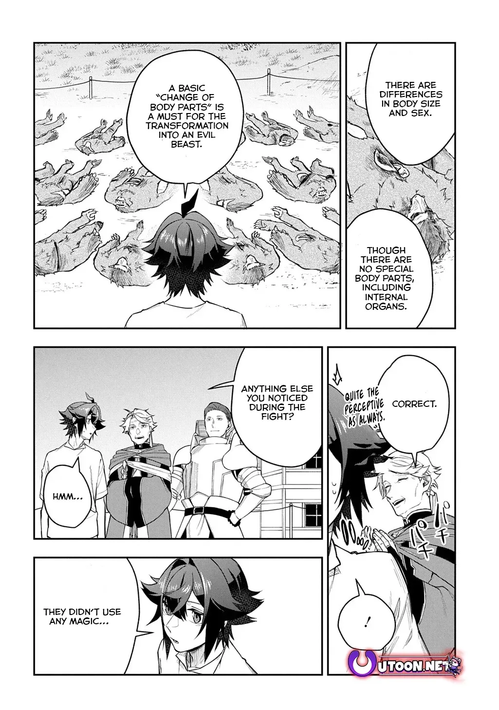 my style of swordsmanship Chapter 12 page 21 - 