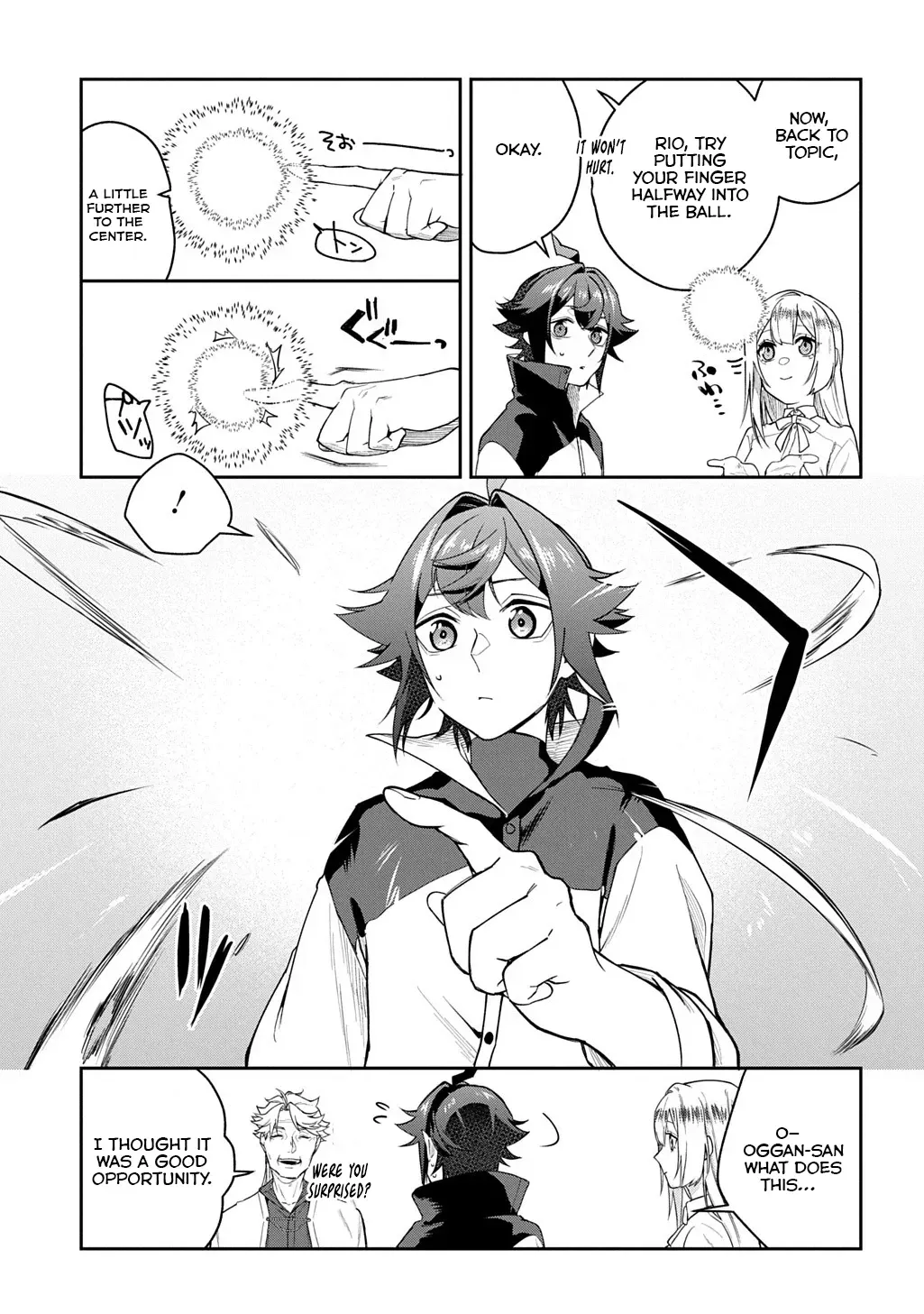 my style of swordsmanship Chapter 12 page 32 - 