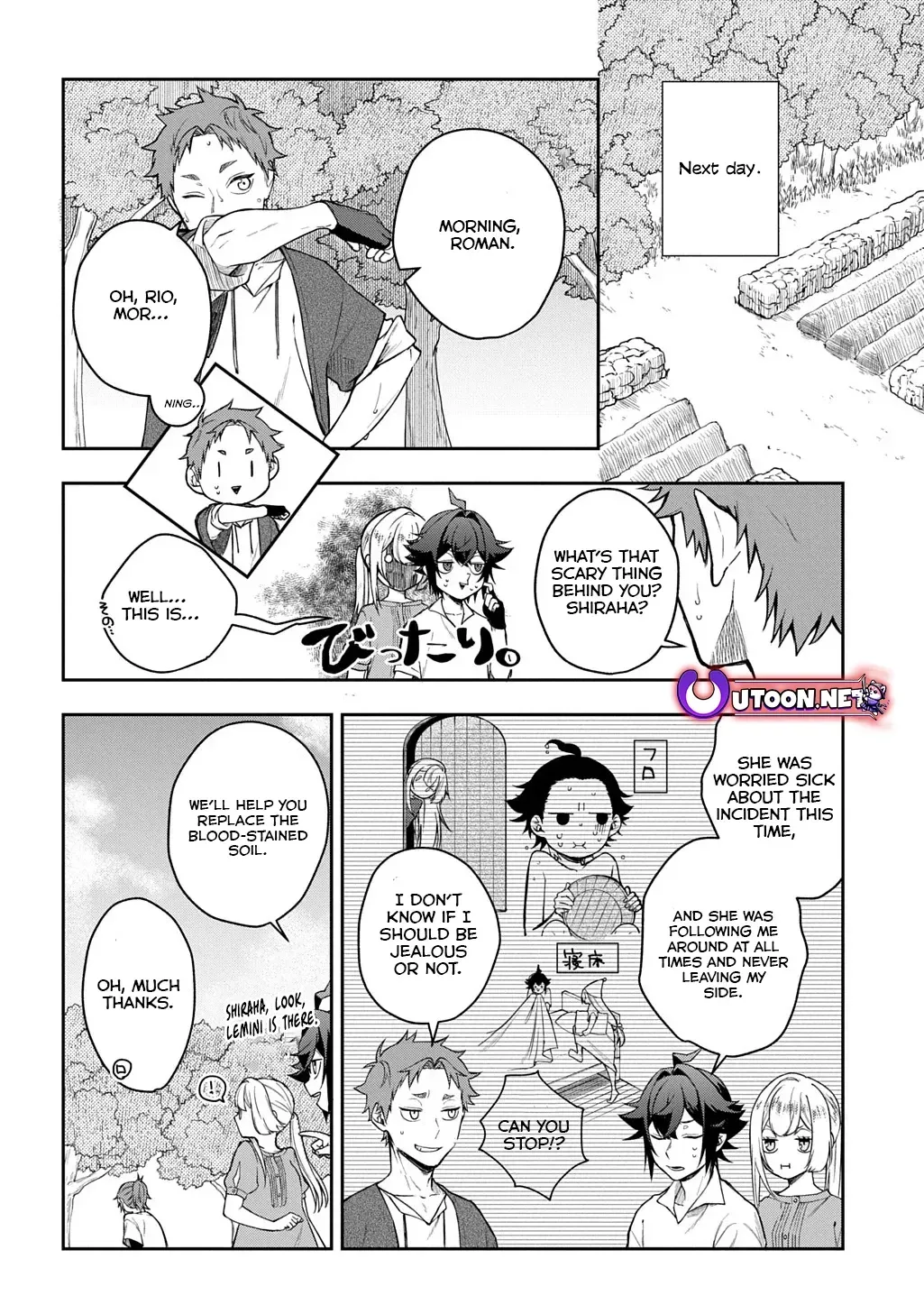 my style of swordsmanship Chapter 12 page 5 - 