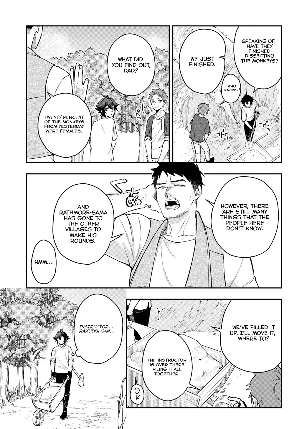 my style of swordsmanship Chapter 12 page 6 - 