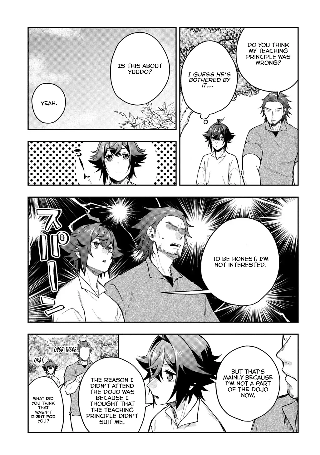 my style of swordsmanship Chapter 12 page 8 - 