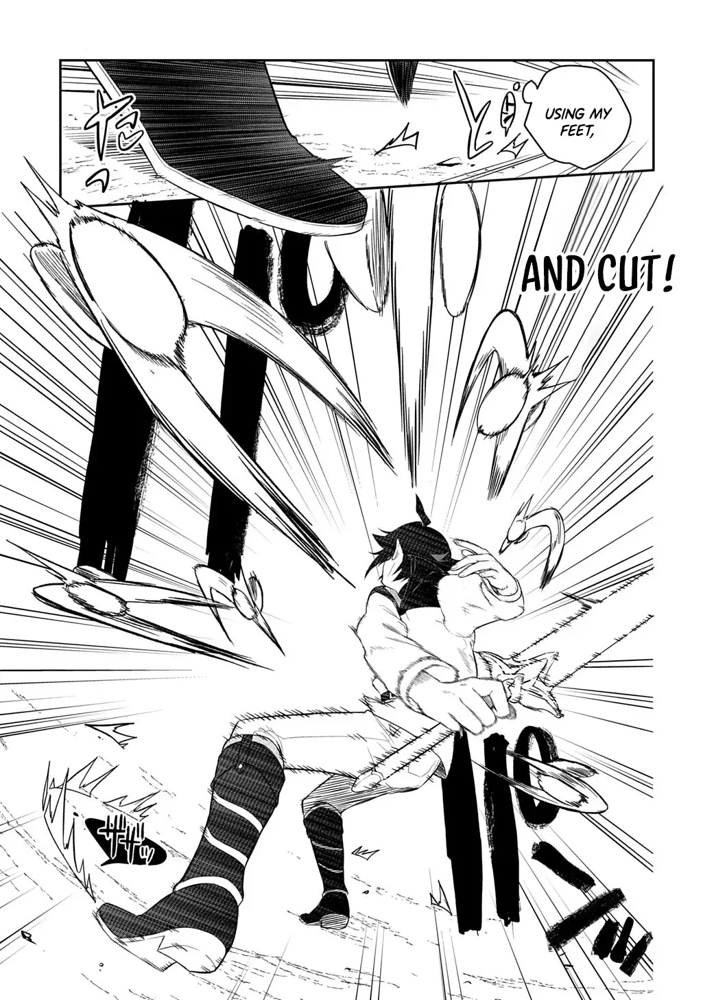 my style of swordsmanship Chapter 13 page 18 - 