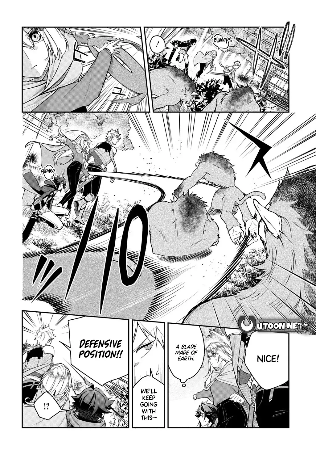 my style of swordsmanship Chapter 14 page 13 - 
