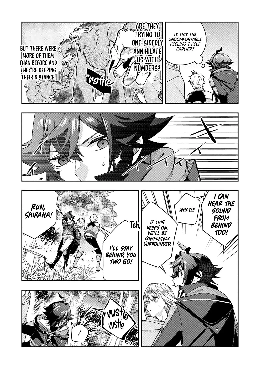 my style of swordsmanship Chapter 14 page 16 - 