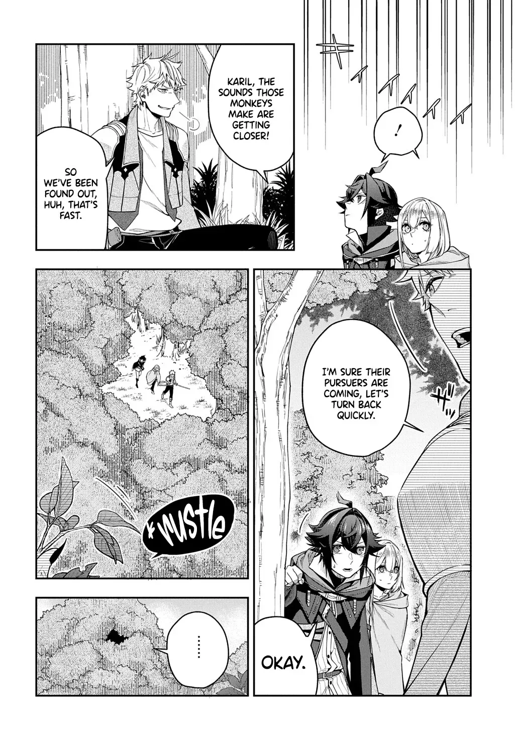 my style of swordsmanship Chapter 14 page 3 - 