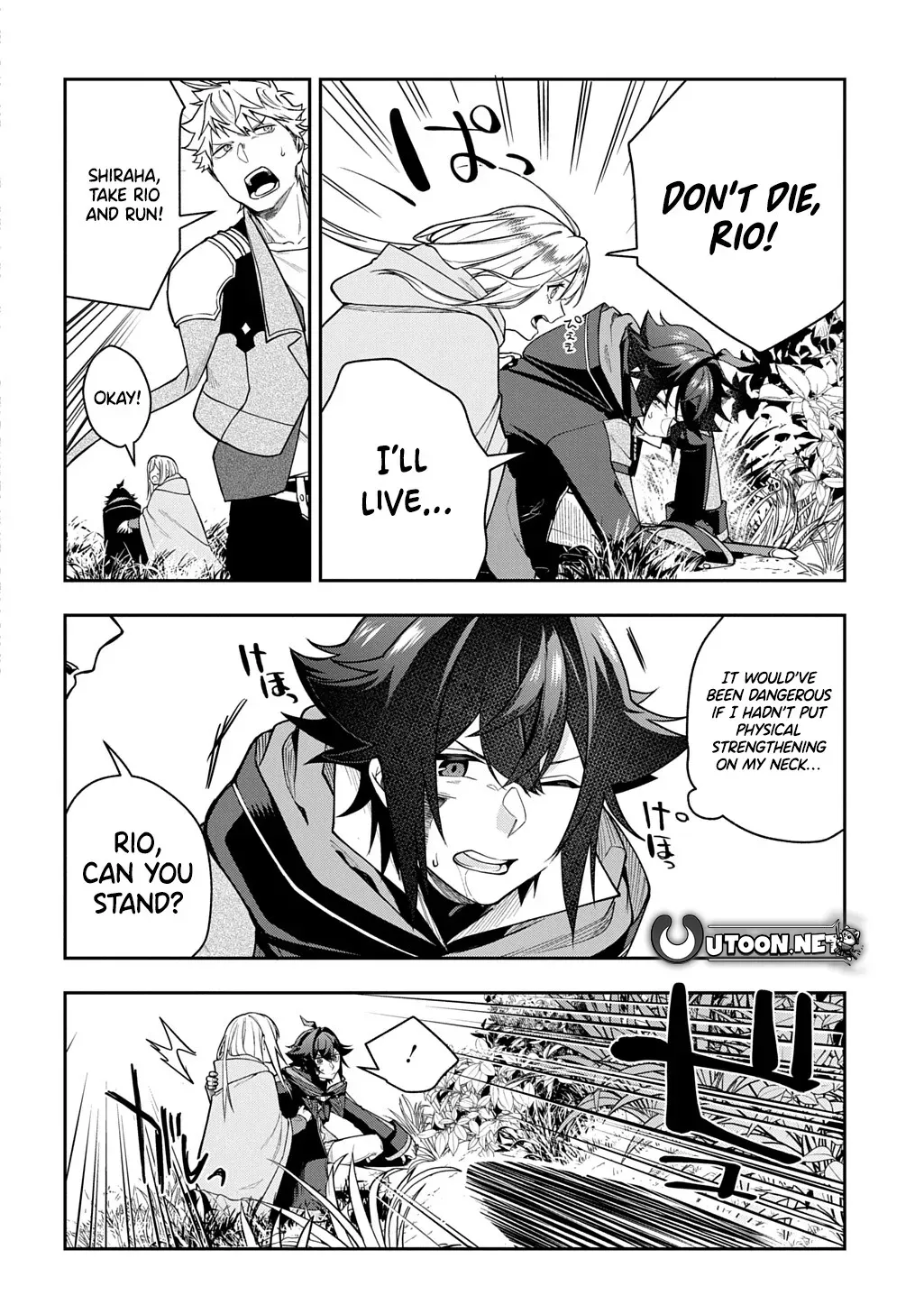 my style of swordsmanship Chapter 14 page 25 - 