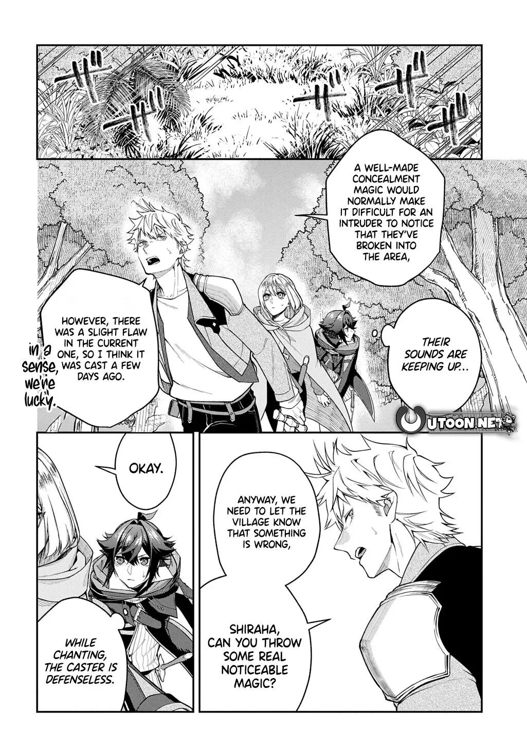 my style of swordsmanship Chapter 14 page 5 - 
