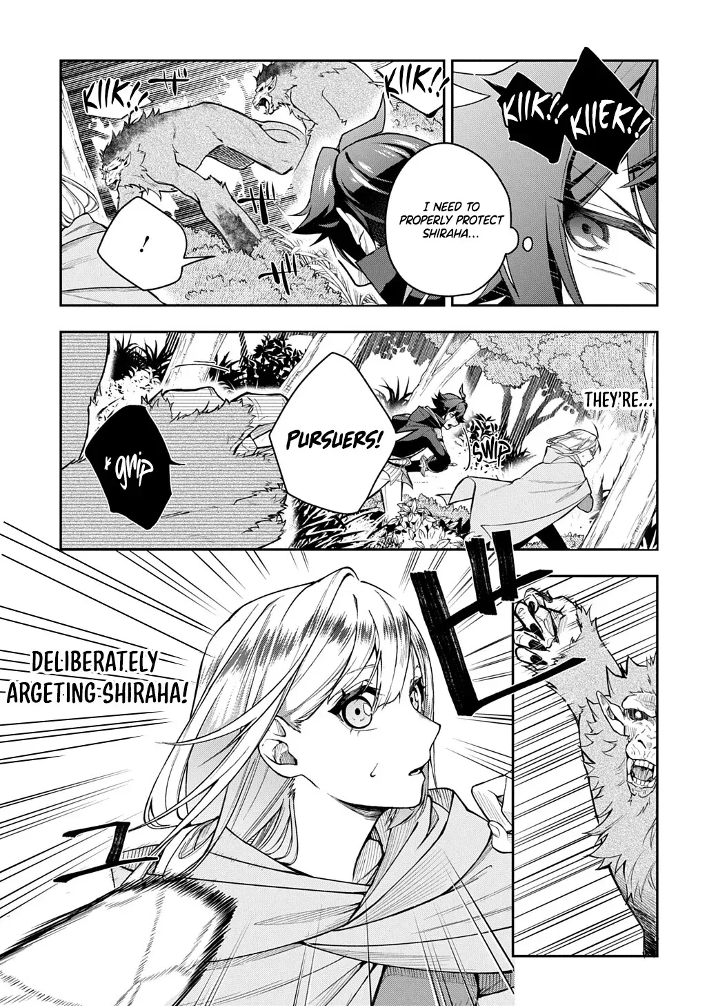 my style of swordsmanship Chapter 14 page 6 - 