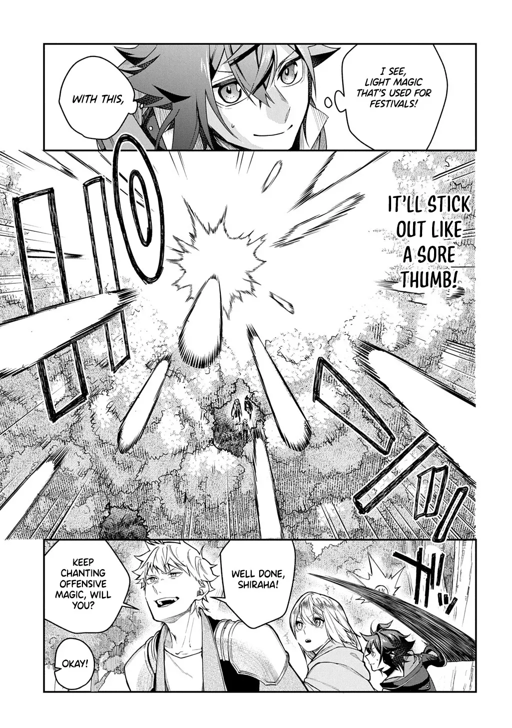 my style of swordsmanship Chapter 14 page 10 - 