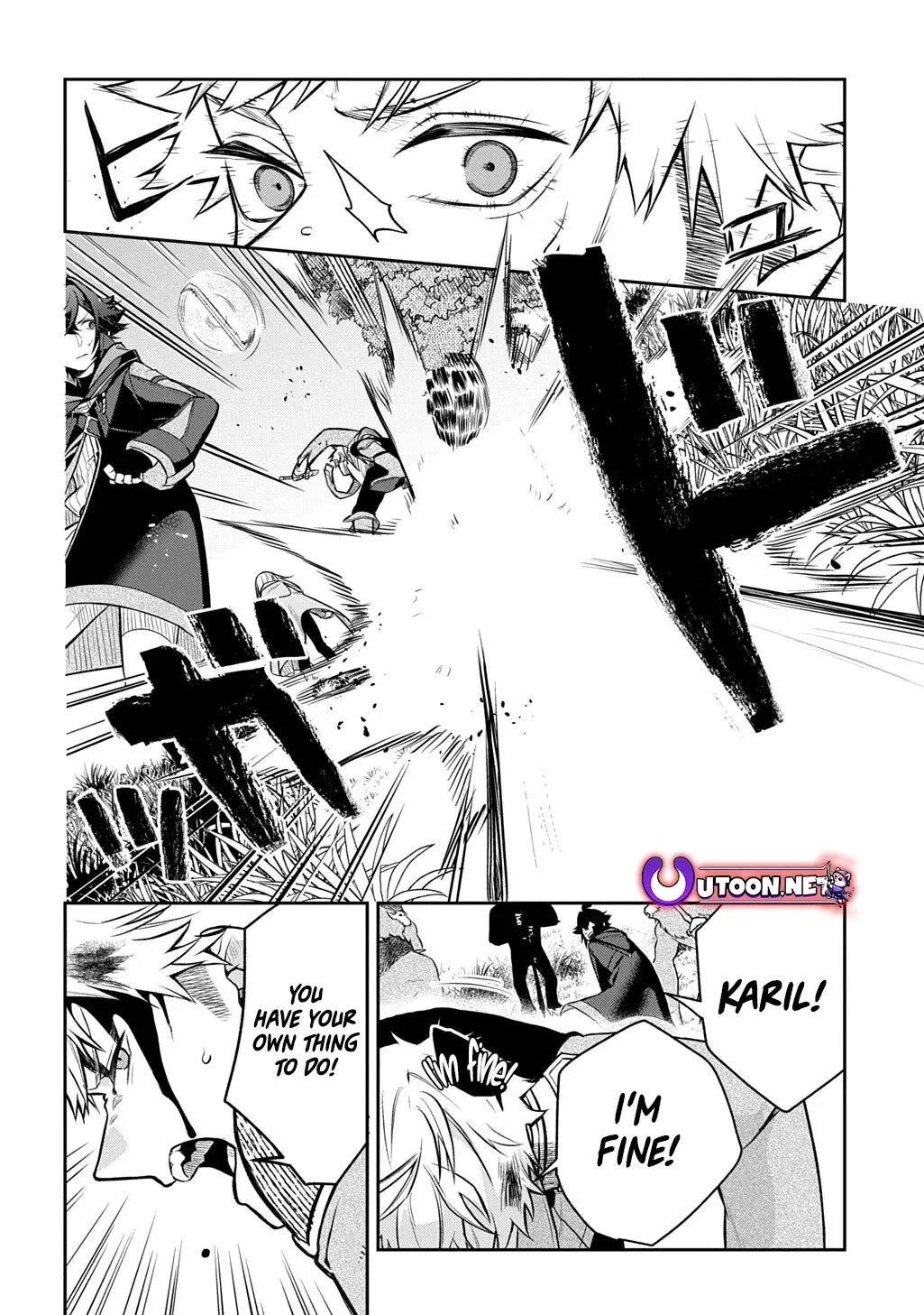 my style of swordsmanship Chapter 15.2 page 13 - 