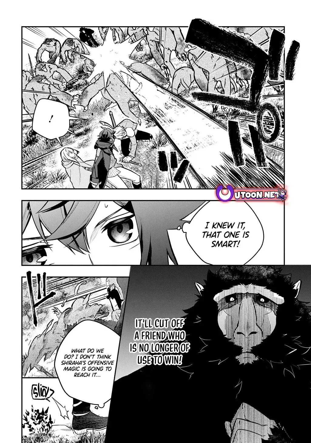 my style of swordsmanship Chapter 15.2 page 5 - 