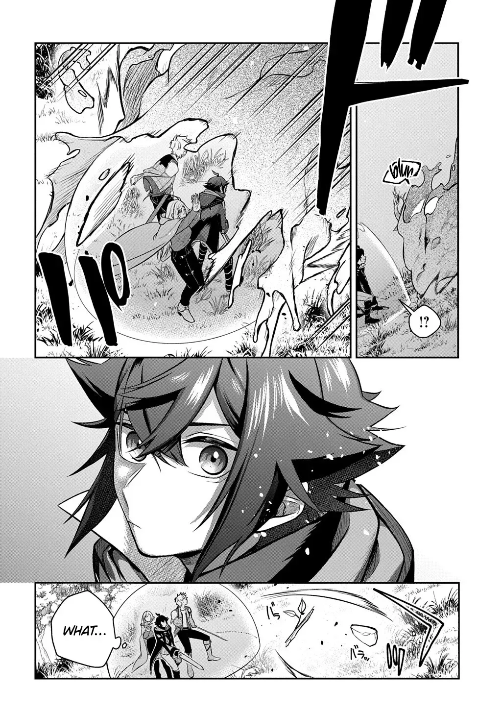 my style of swordsmanship Chapter 15.2 page 7 - 