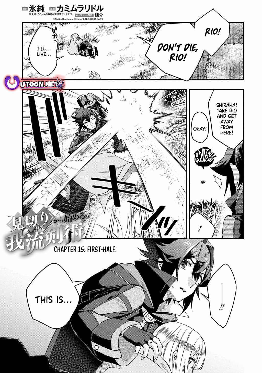 my style of swordsmanship Chapter 15 page 2 - 