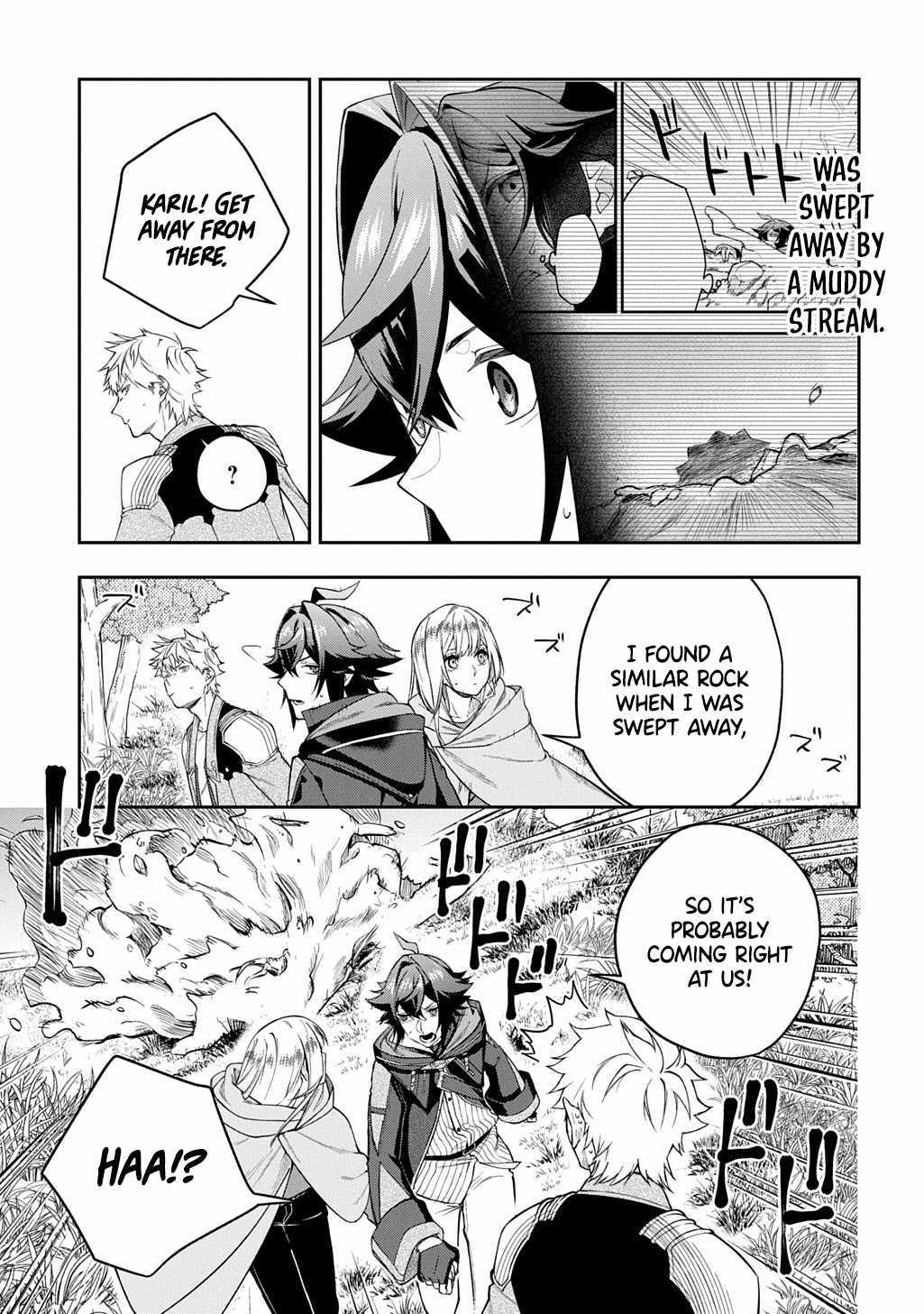 my style of swordsmanship Chapter 15 page 4 - 