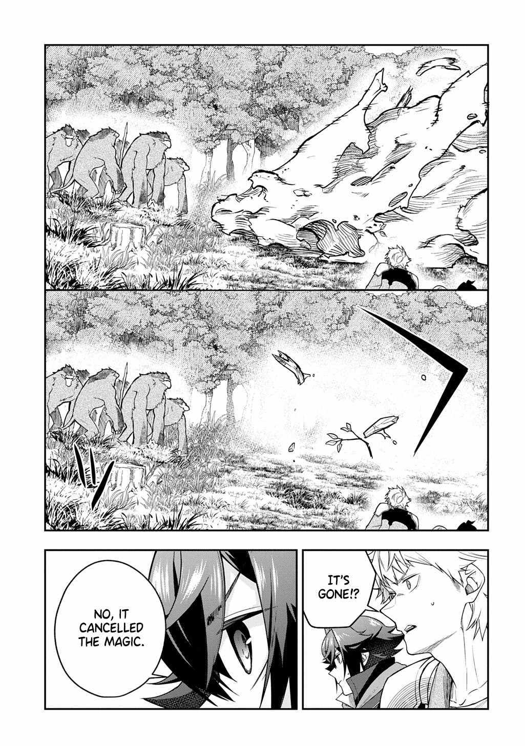 my style of swordsmanship Chapter 15 page 6 - 