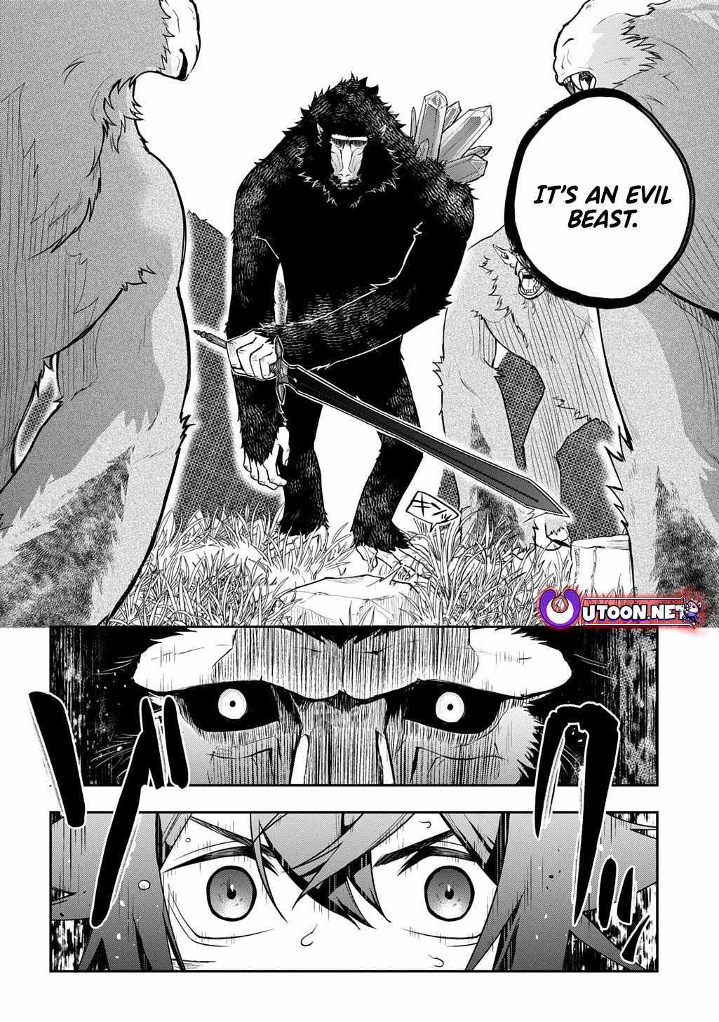 my style of swordsmanship Chapter 15 page 9 - 