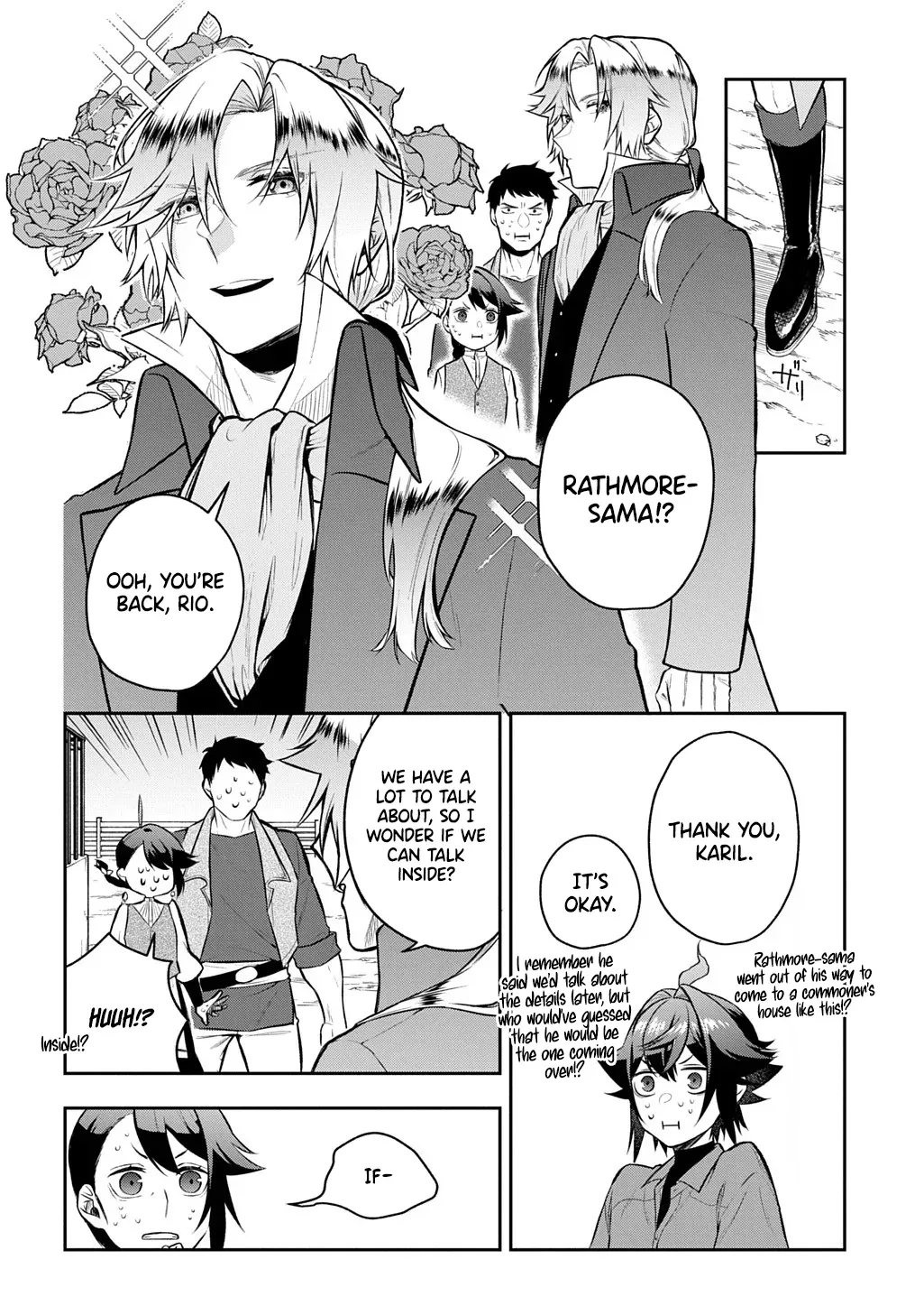 my style of swordsmanship Chapter 16 page 13 - 
