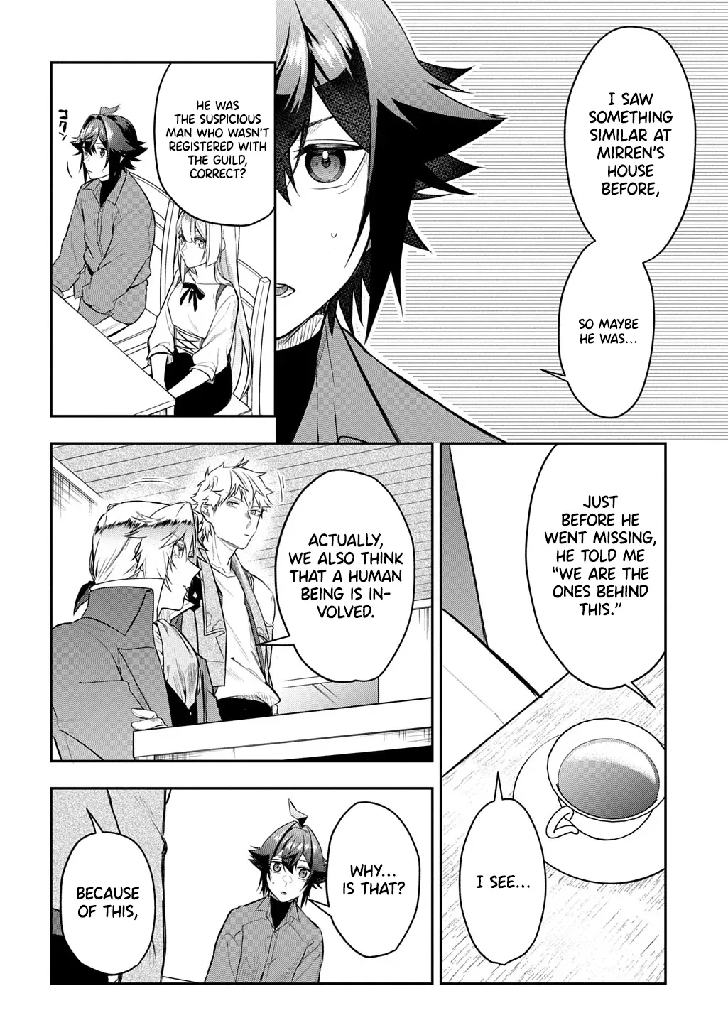 my style of swordsmanship Chapter 16 page 17 - 