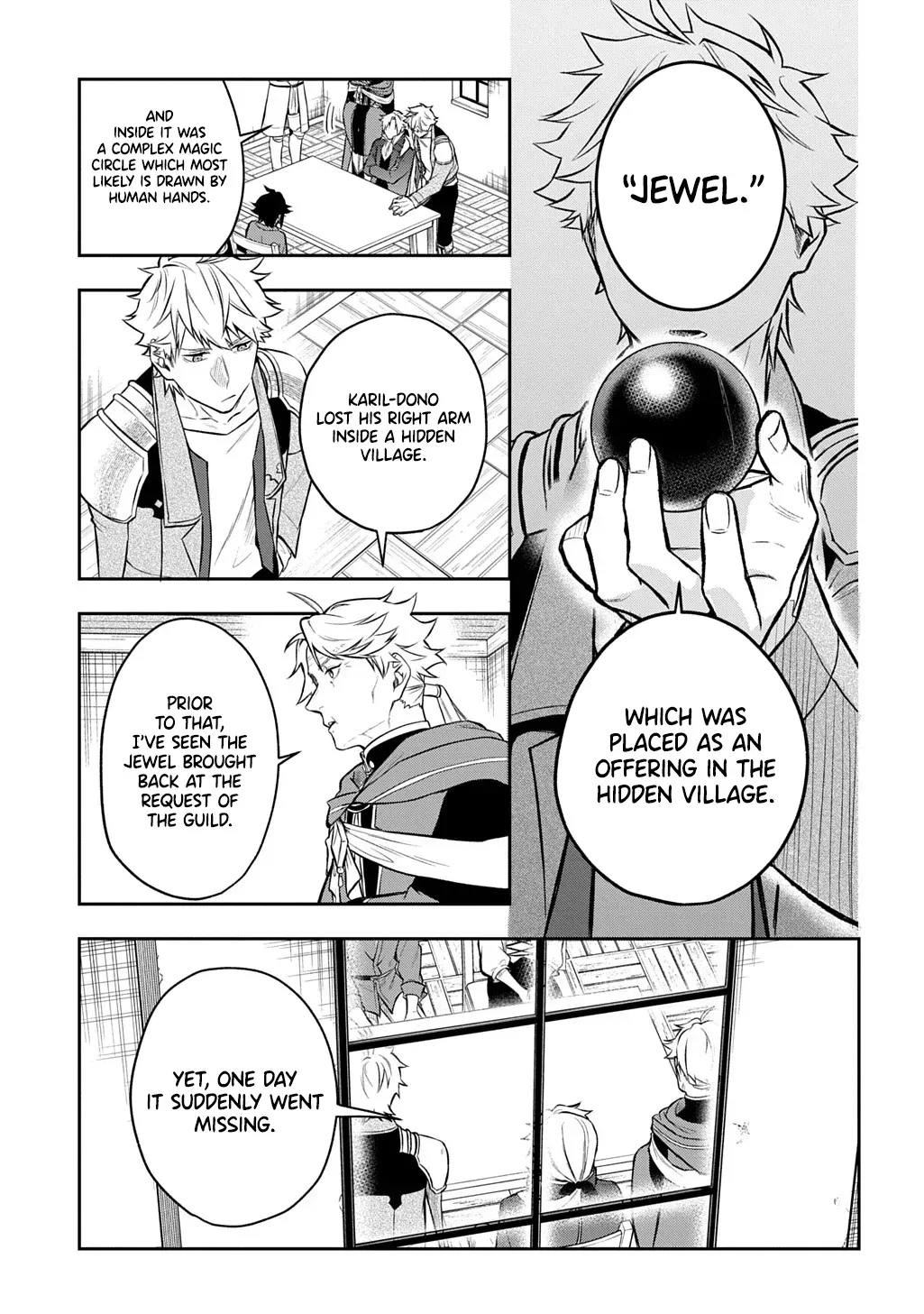 my style of swordsmanship Chapter 16 page 18 - 