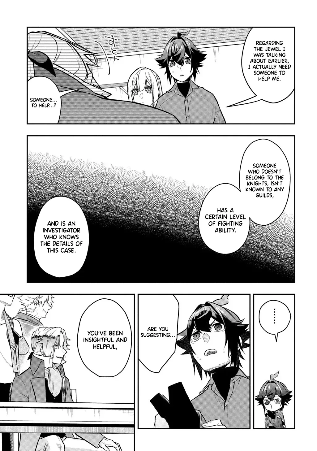my style of swordsmanship Chapter 16 page 28 - 