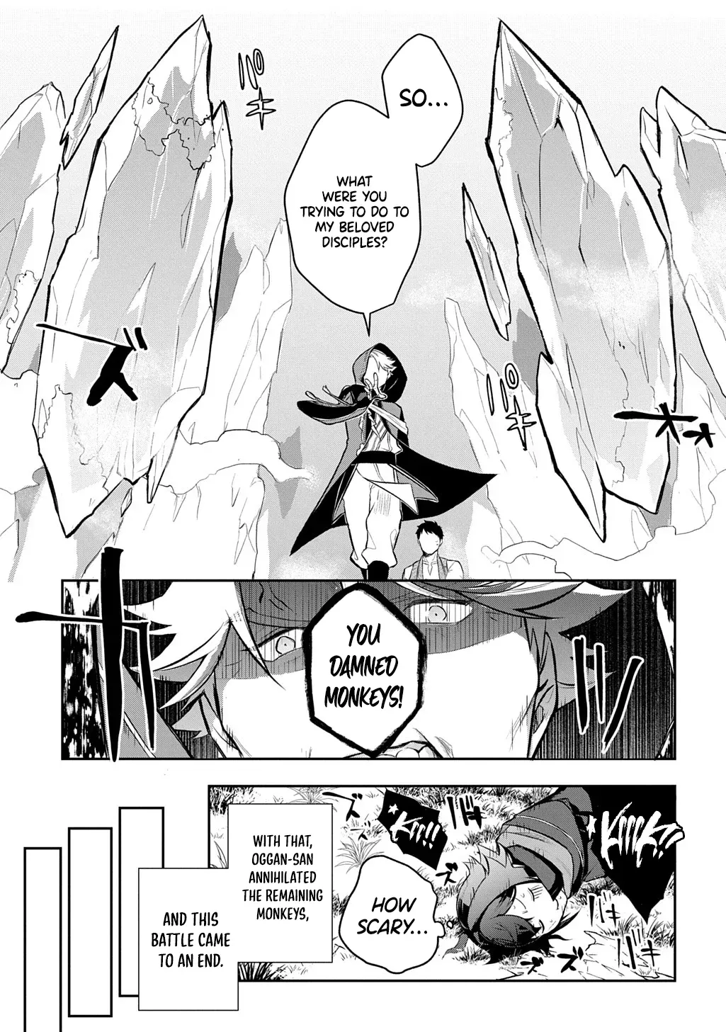 my style of swordsmanship Chapter 16 page 8 - 