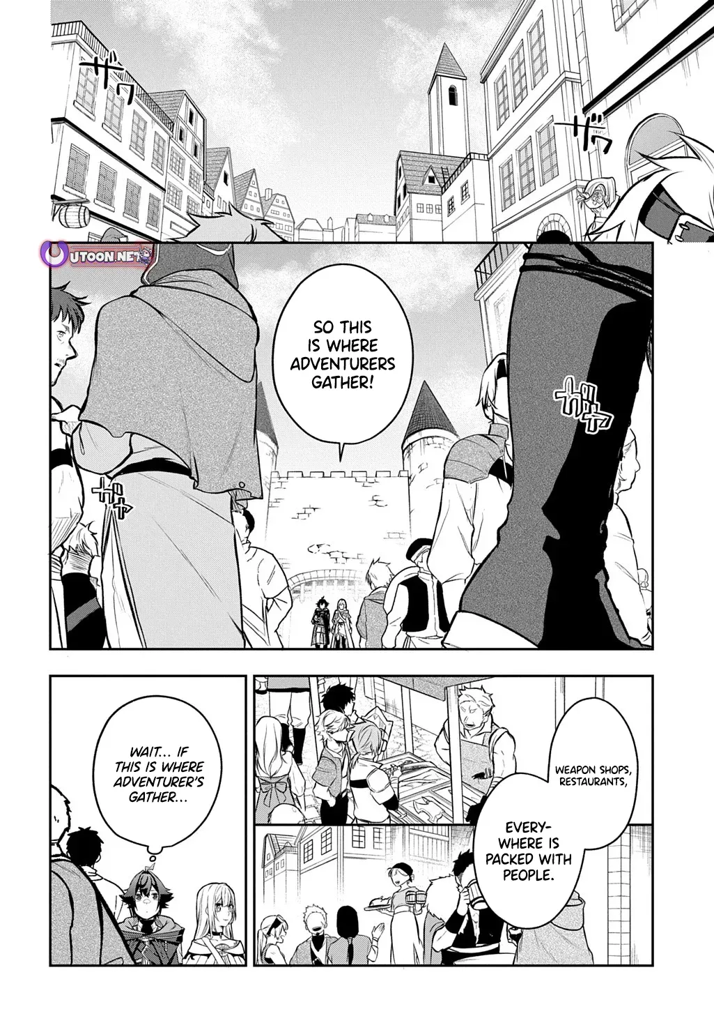 my style of swordsmanship Chapter 17 page 13 - 