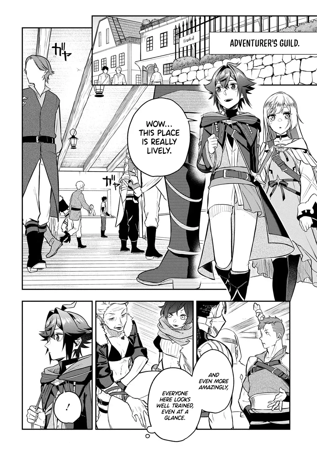 my style of swordsmanship Chapter 17 page 15 - 