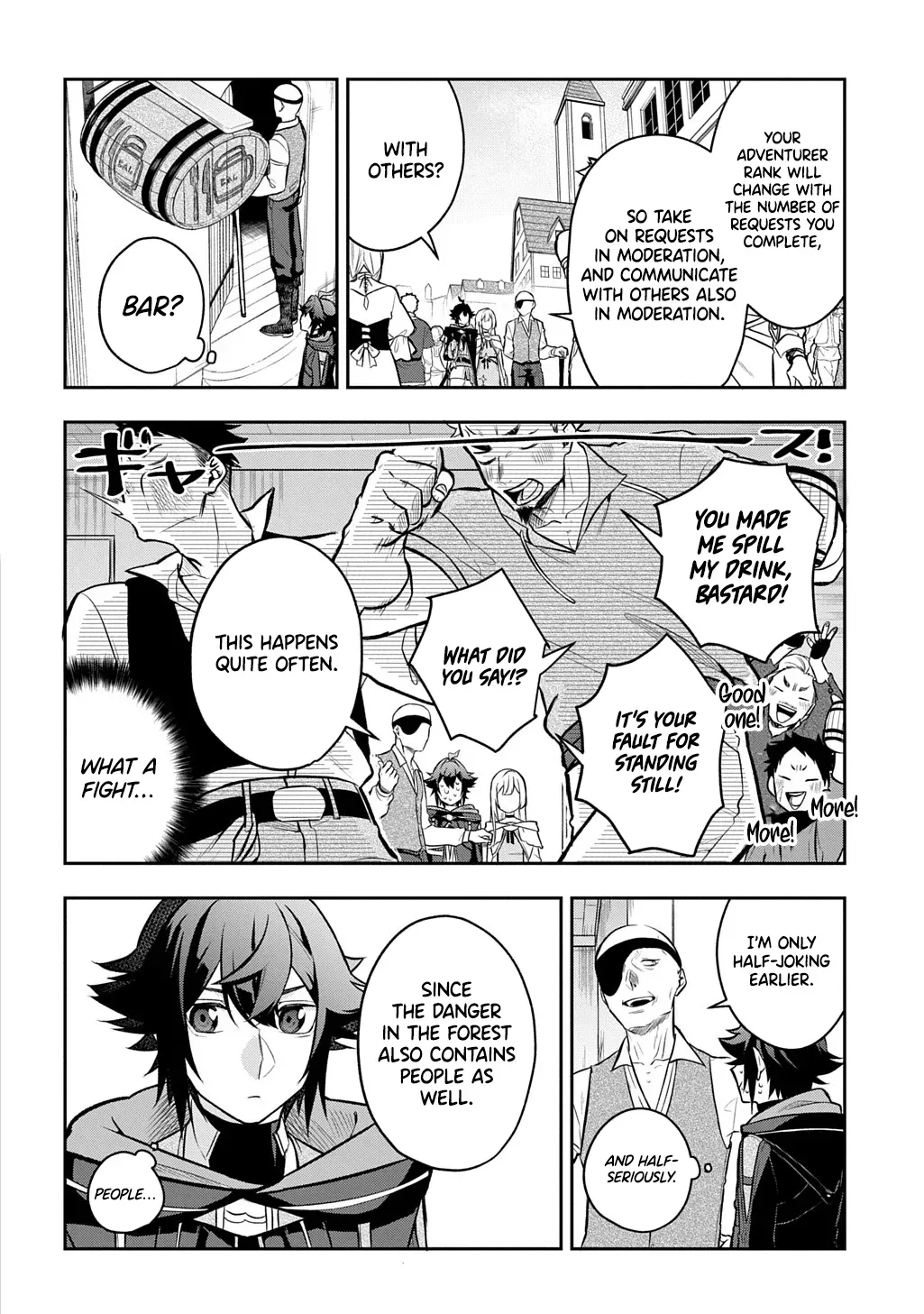 my style of swordsmanship Chapter 17 page 19 - 