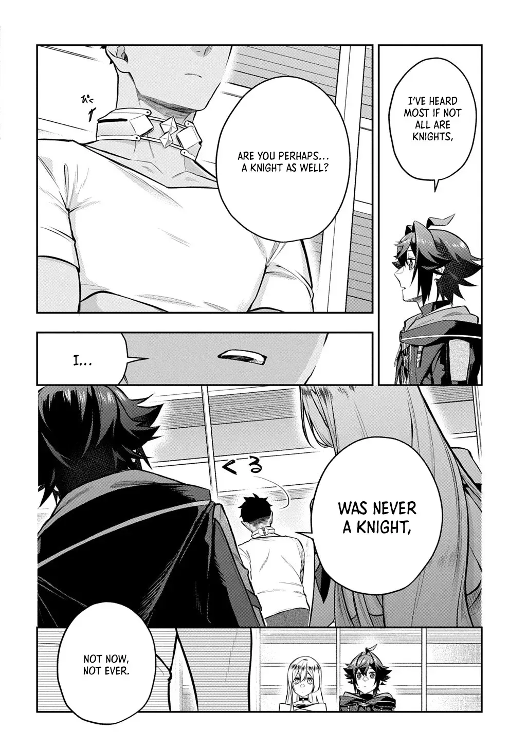 my style of swordsmanship Chapter 18.2 page 14 - 
