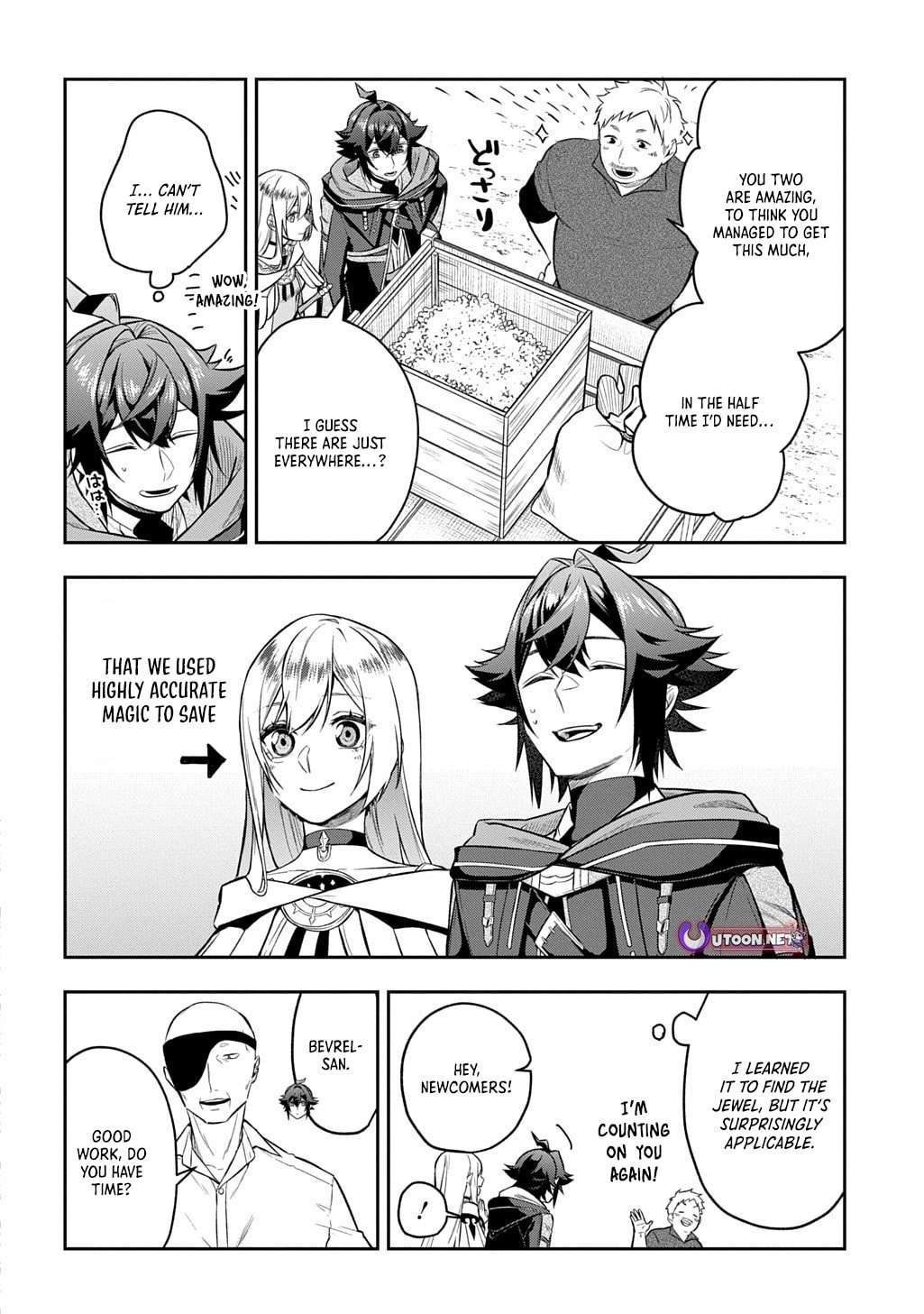 my style of swordsmanship Chapter 18 page 13 - 