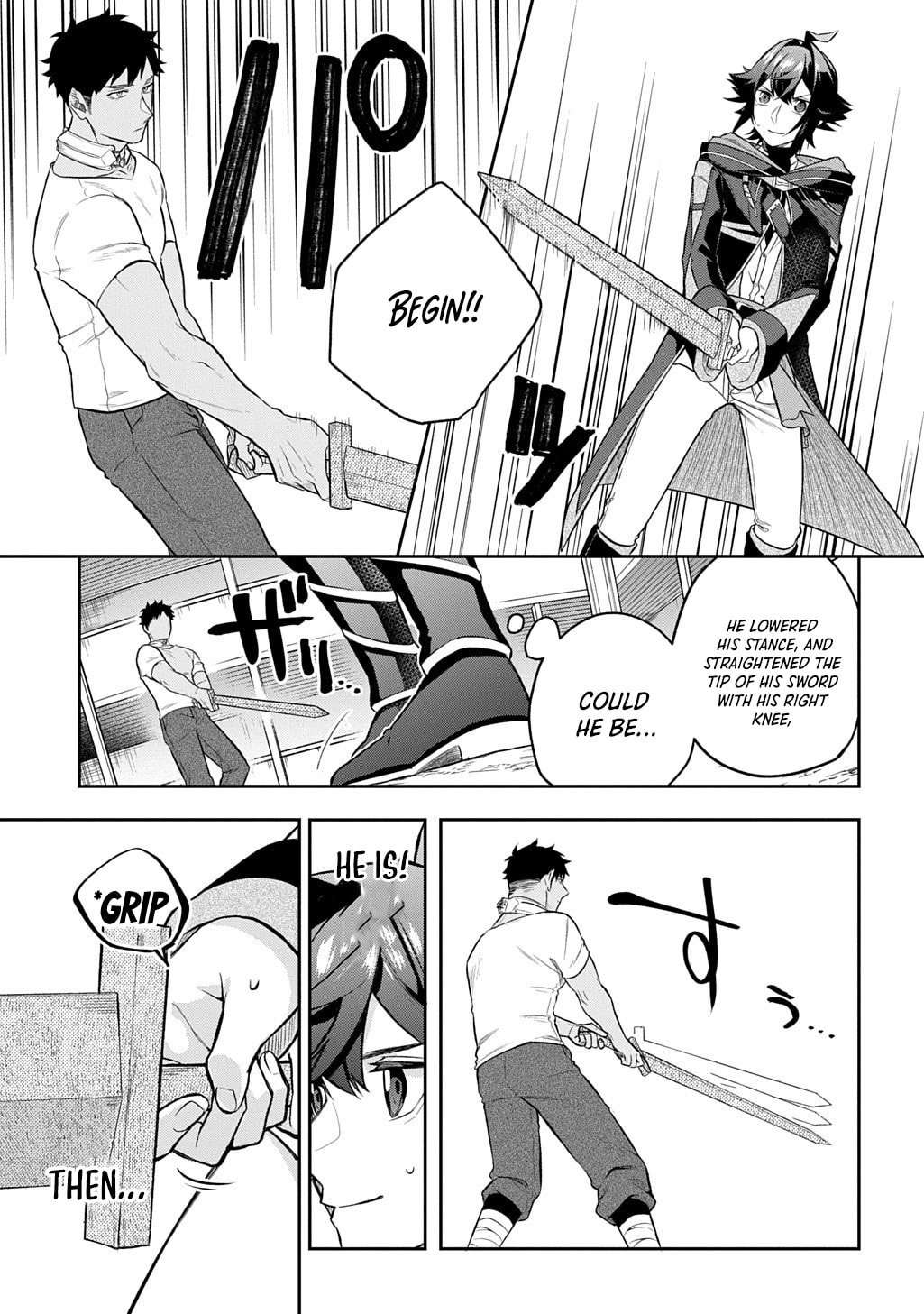 my style of swordsmanship Chapter 18 page 16 - 