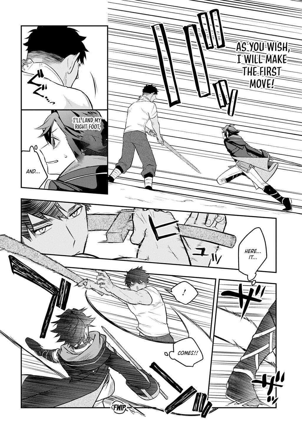 my style of swordsmanship Chapter 18 page 17 - 
