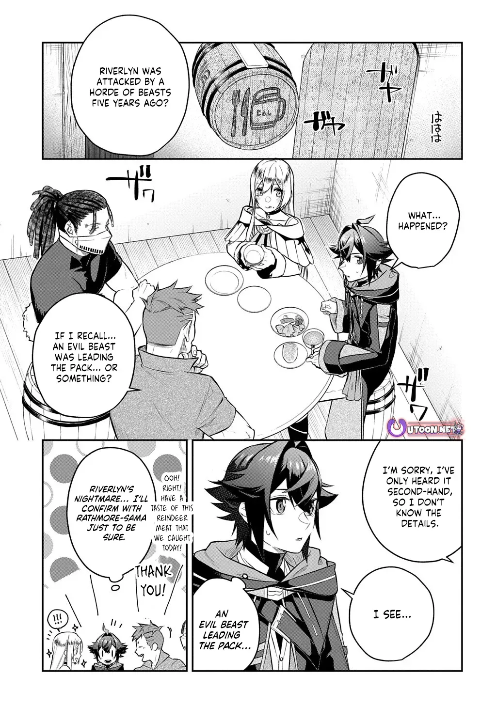 my style of swordsmanship Chapter 19.1 page 2 - 