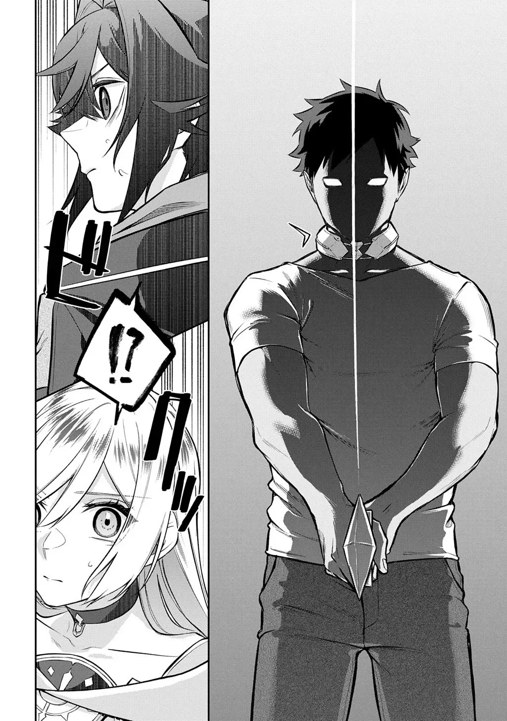 my style of swordsmanship Chapter 19.1 page 11 - 