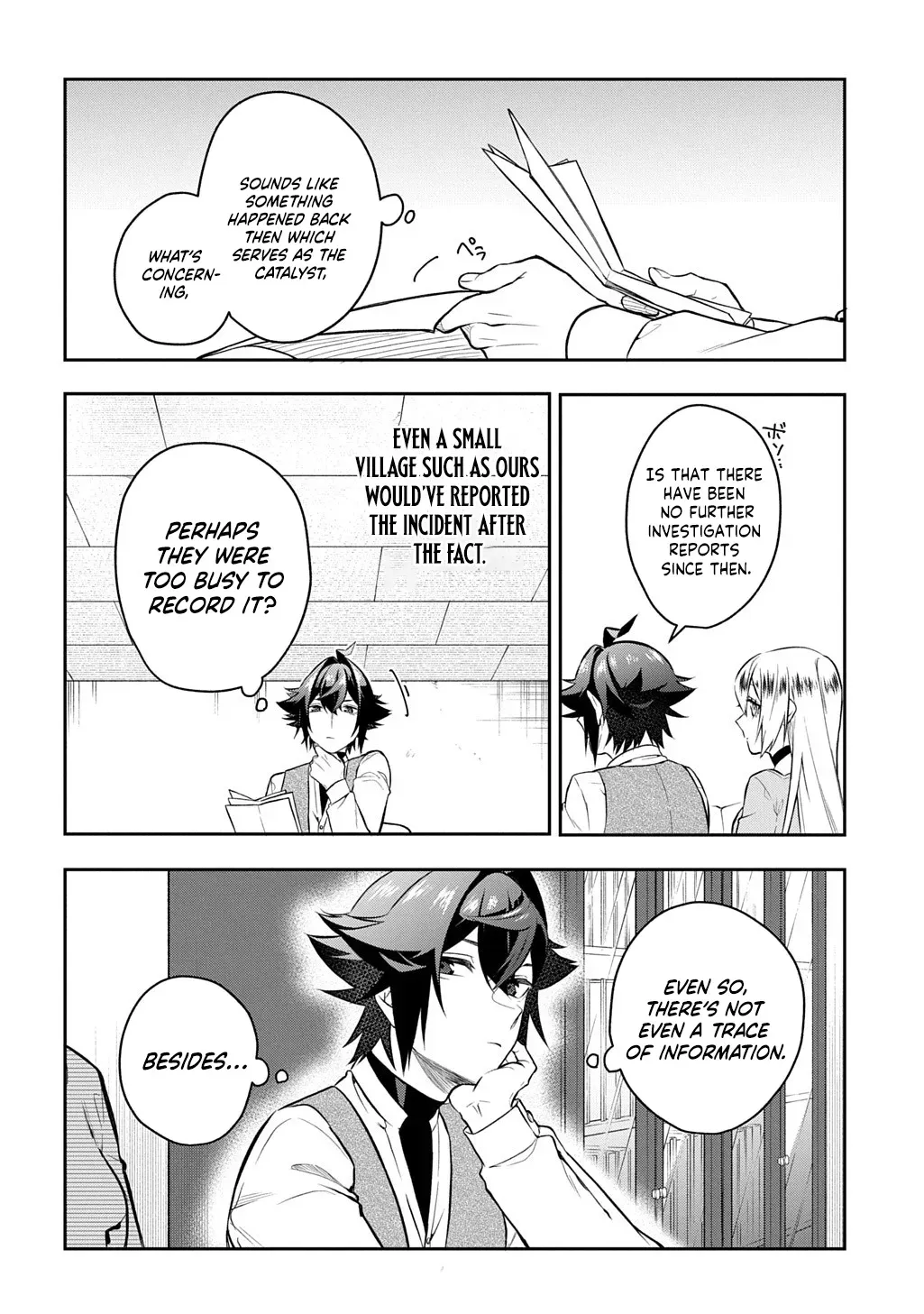 my style of swordsmanship Chapter 19.1 page 7 - 