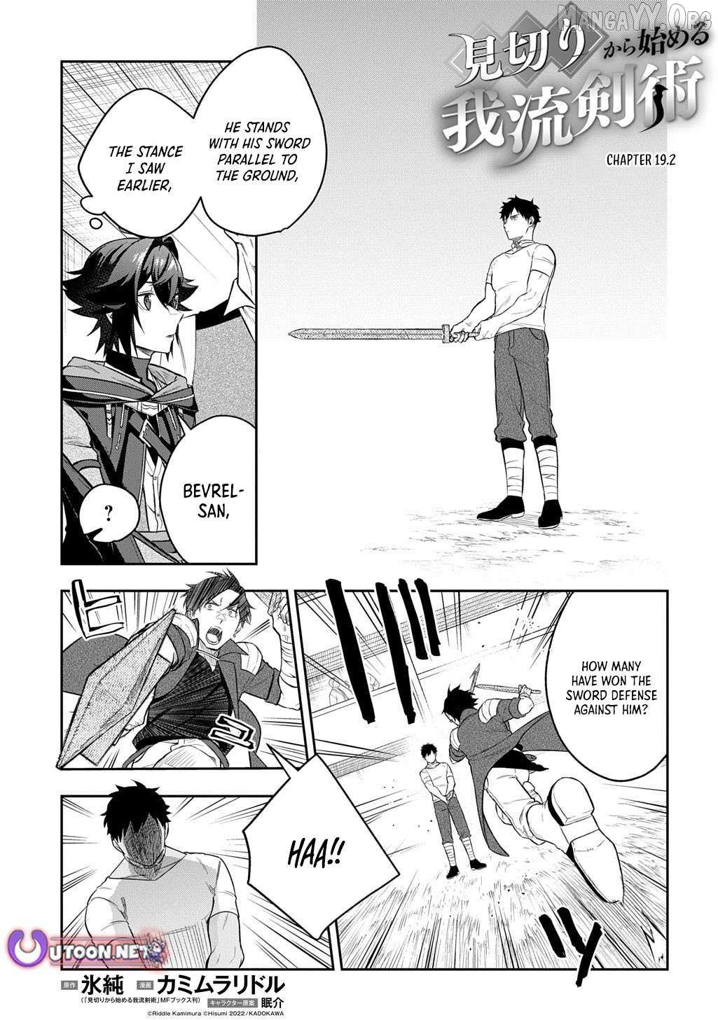 my style of swordsmanship Chapter 19.2 page 3 - 