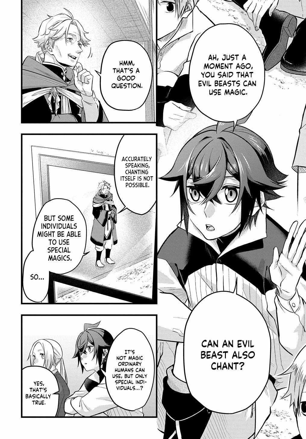 my style of swordsmanship Chapter 2 page 11 - 