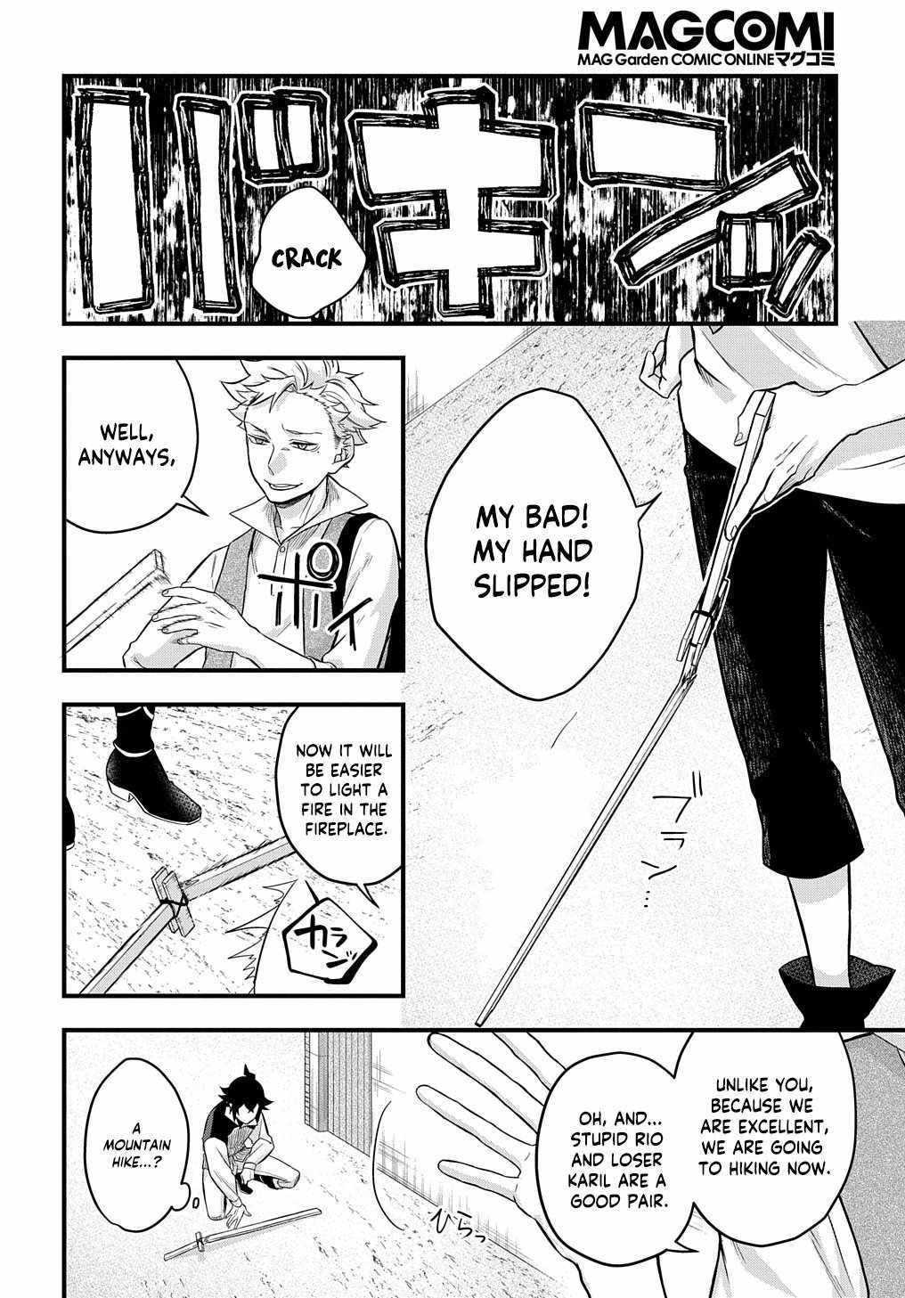 my style of swordsmanship Chapter 2 page 15 - 