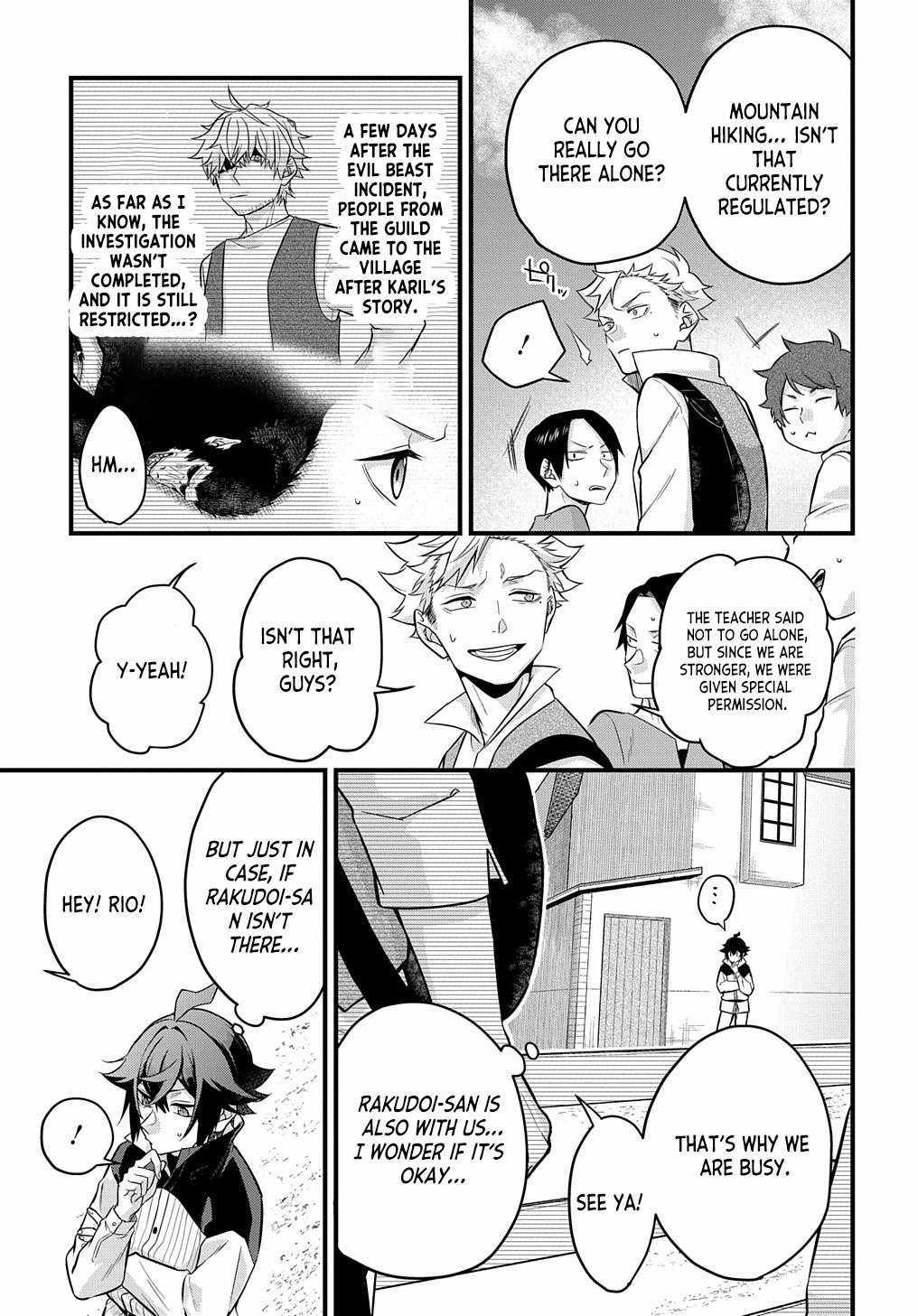 my style of swordsmanship Chapter 2 page 16 - 