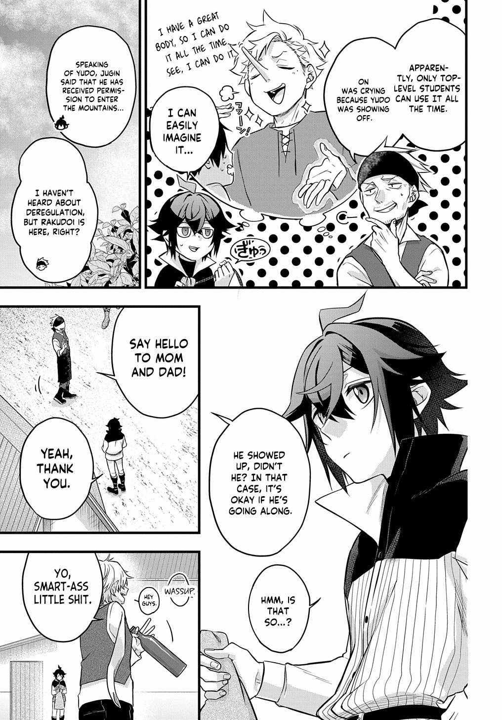 my style of swordsmanship Chapter 2 page 18 - 