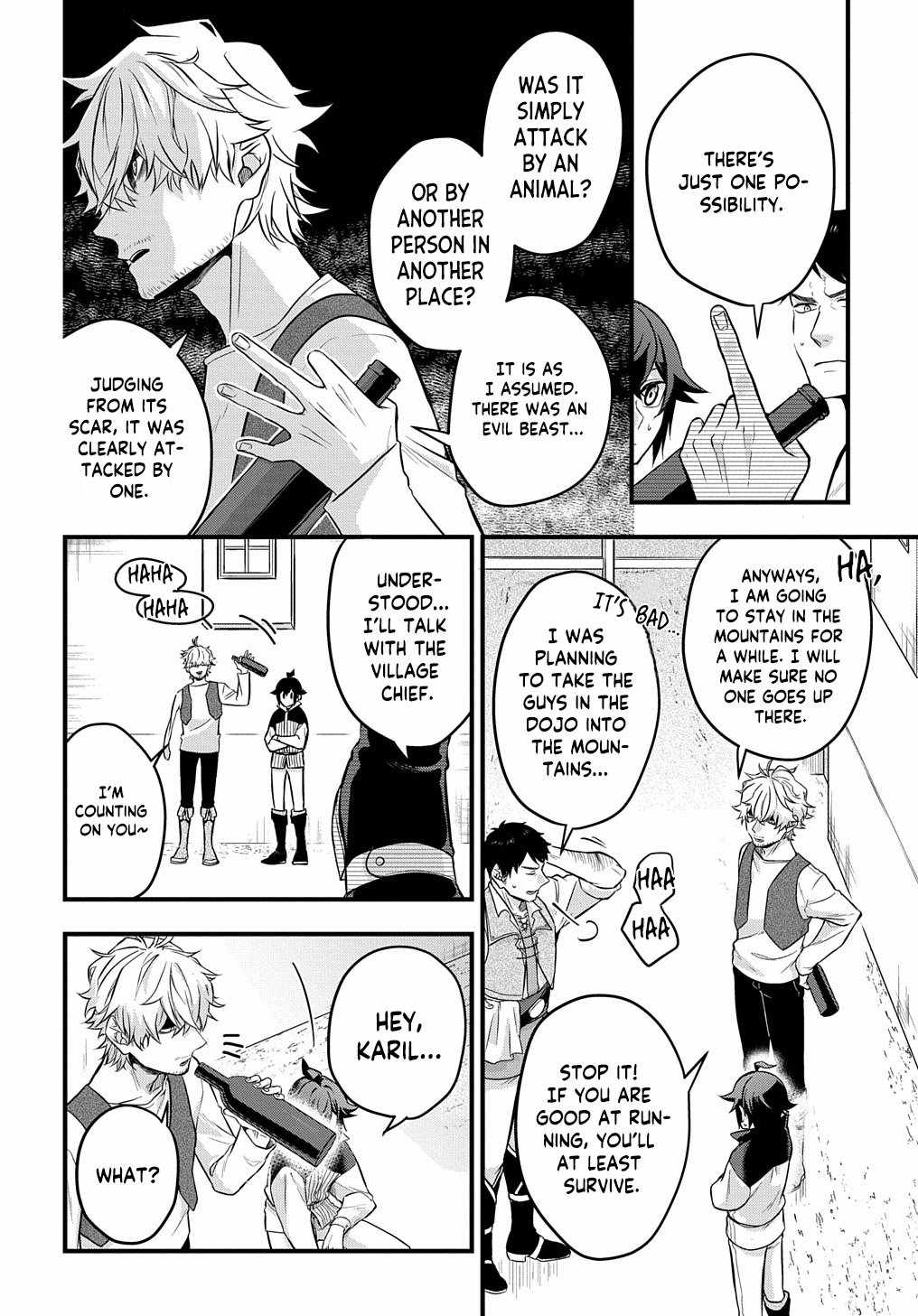 my style of swordsmanship Chapter 2 page 3 - 