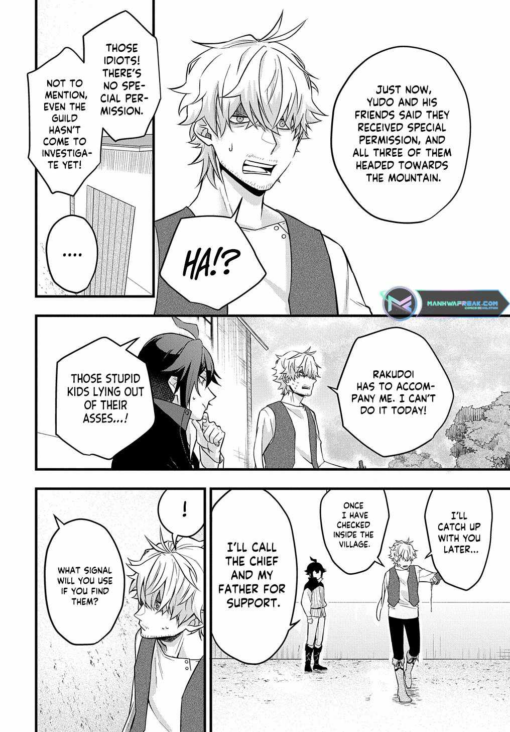 my style of swordsmanship Chapter 2 page 21 - 